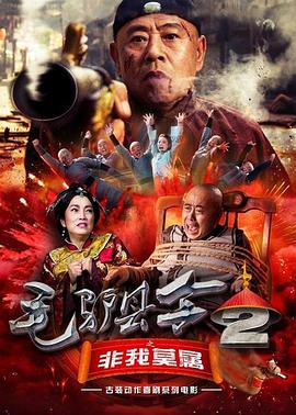 抛弃的大婶们
